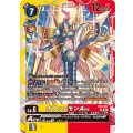 オファニモンACE EX6-027
