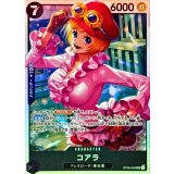 コアラ ST35-004