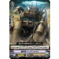 魔界城 エンデフォルト V-BT06/046