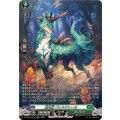 樹角獣 ヴォルジャール DZ-BT08/SR34