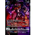 ダークナイトモン EX10-031
