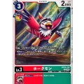 ホークモン BT25-010