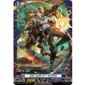 スチームガンナー ビララマ DZ-BT11/FR13