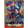 DZ-BT12/FFR11 黒炎をまとう竜 オグマ FFR