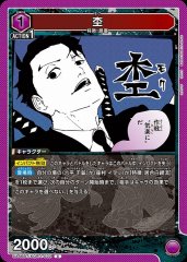 杢 UA46BT/KGR-1-032