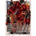 カオスドラモン BT17-057