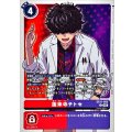 蓬来寺 チトセ EX11-055