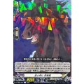 主と共に 赤兎馬 D-TB05/030