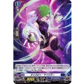サイクロン・サイクラー D-BT02/H19