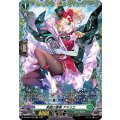 笑顔の重奏 アマリエ D-BT06/FR29