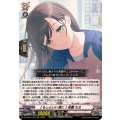 [もっといい音に] 花園 たえ DZ-TBP01/002