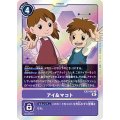 アイ＆マコト EX2-065