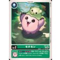 モチモン EX8-004