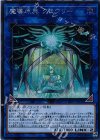 魔導原典 クロウリー LVP1-JP036