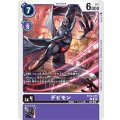 デビモン BT14-075