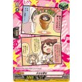 小さな幸せ DZ-TBP01/098a