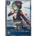 四ノ宮リナ BT22-085