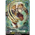嶽爪の狩猟者 リゼンガース DZ-BT16/FR39