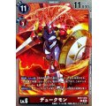デュークモン BT17-016