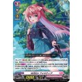 MiMish フォルティア D-LBT02/004