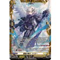 DZ-BT16/FR28 激鎚の騎士 ユスラー FR
