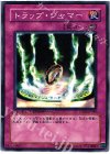 トラップ・ジャマー DT03-JP049