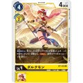 ダルクモン BT1-053