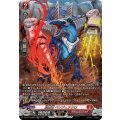DZ-BT12/SR03 旋虐竜 ベリジェアクロ SR