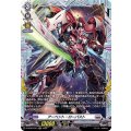 アーベント・ローバスト D-BT08/FR15