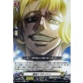 雑魚が ポセイドン D-TB05/054