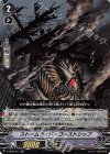 ■ストームライド・ゴーストシップ V-EB08/014