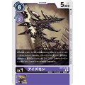 アイズモン BT7-072