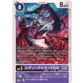 レディーデビモンX抗体 EX7-058