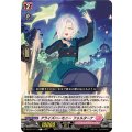アライズハーモニー フォルターナ DZ-BT11/114
