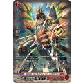 喧嘩屋 ワイルドフィスト・ドラゴン DZ-BT12/SR04