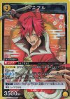 ベニマル[UA07BT/TSK-1-027SR]