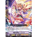希望の管理人 パンドラ V-EB04/022