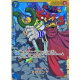 そげキング OP03-122