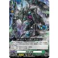 DZ-SS01/Re49 Re+ 彷徨の獄竜