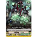 治療戦闘員 ランプリ V-EB09/066