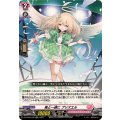 風と一緒に プリズエル DZ-BT08/039