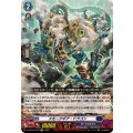 スモークギア・ドラゴン DZ-SS16/LG24