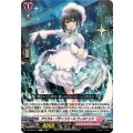 アミカル・パティシエール ウィルトリス DZ-BT05/118