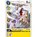 アンティラモン BT3-038