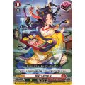 忍妖 フタクチヨ DZ-SS16/034