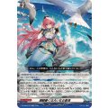 潮騒響くは大いなる蒼海 DZ-SS09/019
