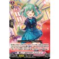 “嬉しい”のおすそ分け フェリリーナ DZ-BT01/049