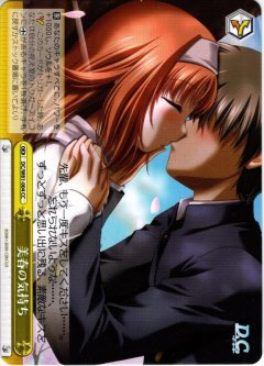 転入生[WS_DC/W81-120PR]