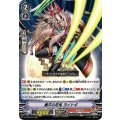 魔爪の忍鬼 ヨイトギ V-BT09/007