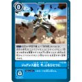 モンキー・D・ルフィ(P)(P-022)